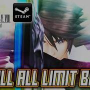Final Fantasy VIII Remastered All Squall S Limit Break Lionheart Blasting Zone Fated Circle FF8