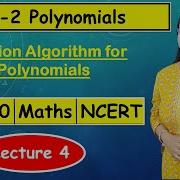 Division Algorithm For Polynomial Ch 2 Polynomial Class 10 Maths NCERT By Priya Amrit