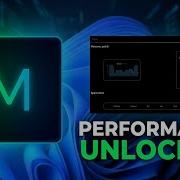 Introducing Metrica Performance Analysis Monitoring Utility Tool