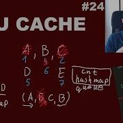 Проблема собеседования Профессиональное кодирование против жёсткого LRU Cache LeetCode день