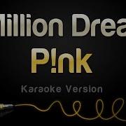 P Nk A Million Dreams Karaoke Version Sing King Karaoke