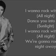 Michael Jackson Rock With You Lyrics