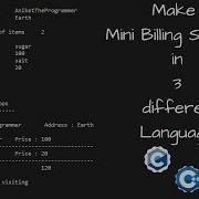 Billing System 3 Different Programming Language C Cpp Python
