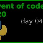 2020 Advent Of Code Day 04 Solutions
