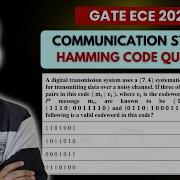 Полное обсуждение вопроса по коду Хэмминга 2021 GATE ECE Химаншу Агарвал PrepFusion