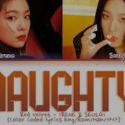 Red Velvet IRENE SEULGI Naughty 놀이 Color Coded Lyrics Eng Rom Han 가사