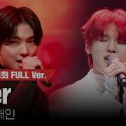 River 김민서 배인 2vs2 라이벌 미션 빌드업 풀버전
