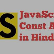 JavaScript Const Variable With Array Objects In Hindi Urdu