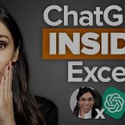 Добавьте ChatGPT в Excel чтобы решить ЛЮБУЮ проблему молниеносно