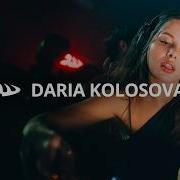 Daria Kolosova RAW Paris