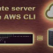 How To Create EC2 Instance Using AWS CLI Command Line Interface
