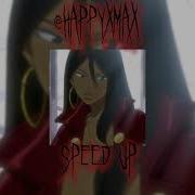Ленинград Кабриолет Speed Up Song