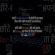 Html5 Css3 Javascript Frontend Study Pubgmobile Codinglife Shorts Viralvideo Trending Fyp Abc