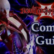 Devil May Cry 3 In Depth Combat Guide