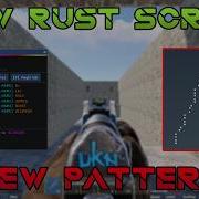 Perfect Recoil In Rust Free Script Macro 2026