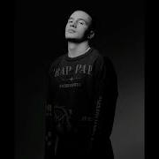 FREE FOR PROFIT ICEGERGERT TYPE BEAT