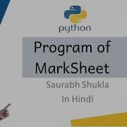 Python Program Of MarkSheet MySirG Com