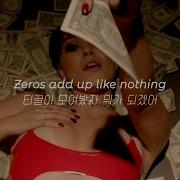 짤랑 짤랑 UPSAHL MoneyOnMyMind 2020 가사해석