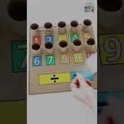 Division Board Shorts Mathforkids Kidsactivities Homeschooling
