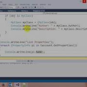 Reflection In C