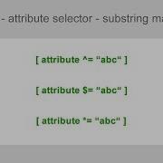 CSS 3 Attribute Selectors Substring Matching
