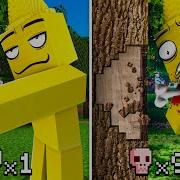 Minecraft But Every Damage More Realistic