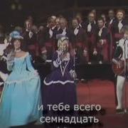 ABBA Dancing Queen Royal Swedish Opera 1976 HQ с переводом RuSubSongs