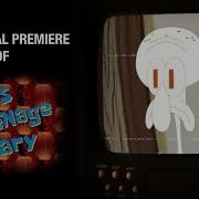 The Original Premiere Of I Was A Teenage Gary