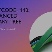 Leetcode 110 Balanced Binary Tree