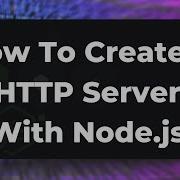 Как создать простой HTTP сервер с помощью Node Js