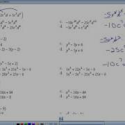Algebra I Chapter 7 Practice Test Video 2