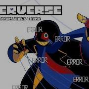 Underverse Ost Mismatch Ĕ R R O Ṟ Sans Theme 1 Hours