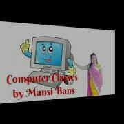 Class 5 Computer Chapter 8 Algorithm And Flowcharts