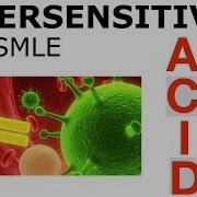Гиперчувствительность USMLE