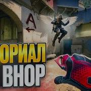 КАК БХОПИТЬ В ClientMod Android