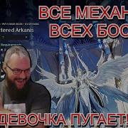 AION 2 ВСЕ МЕХАННИКИ ДАНЖА Трансенденс ДАНЖ безумная девочка 7 этаж
