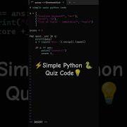 Simple Python Quiz Coding Skills Python Pythonquiz Shorts Coding