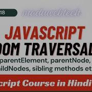 JavaScript DOM Traversal Methods ParentElement ParentNode Children ChildNodes Siblings Etc
