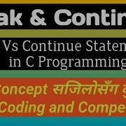 Lec 24 Break And Continue Statements In C Programming Full Concept With Compilation By Mr Harishwar