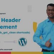 Plugin Development Bangla Tutorial Shortcode Development Advance Tutorial Plugin Development