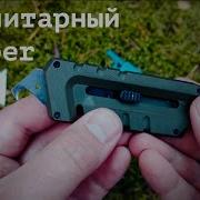EDC Нож мультитул Gerber Prybrid Utility