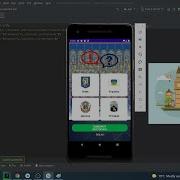 Quiz App In Java In Android Studio Lesson 30 Adding A ScrollView Element To The Project