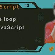 While Loop In JavaScript JavaScript Tutorial 43