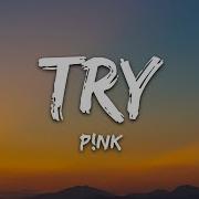 P Nk Try Lyrics