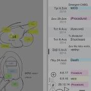 EAtreio On IOS Filemaker Go 15 Ok FMG16 Freezing