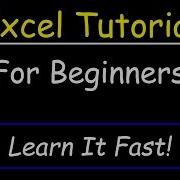 Excel Tutorial For Beginners Basic Introduction