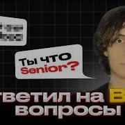 Собеседование Python разработчика Теория и Лайвкодинг