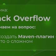Как создать свой Maven плагин Maven Java