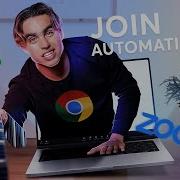 Never Miss A Meeting With This Automation Auto Joining Meetings
