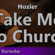 Hozier Take Me To Church Karaoke Acoustic